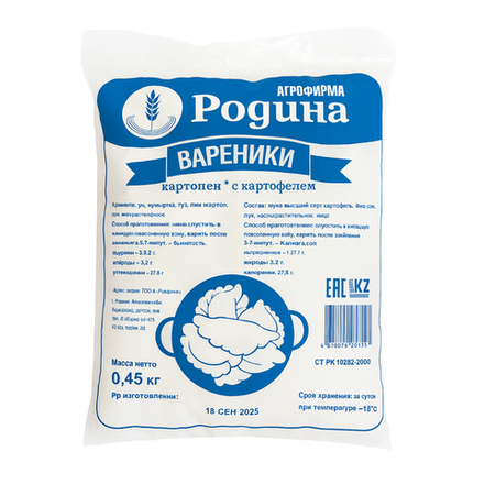 Вареники Родина с картофелем 450 гр