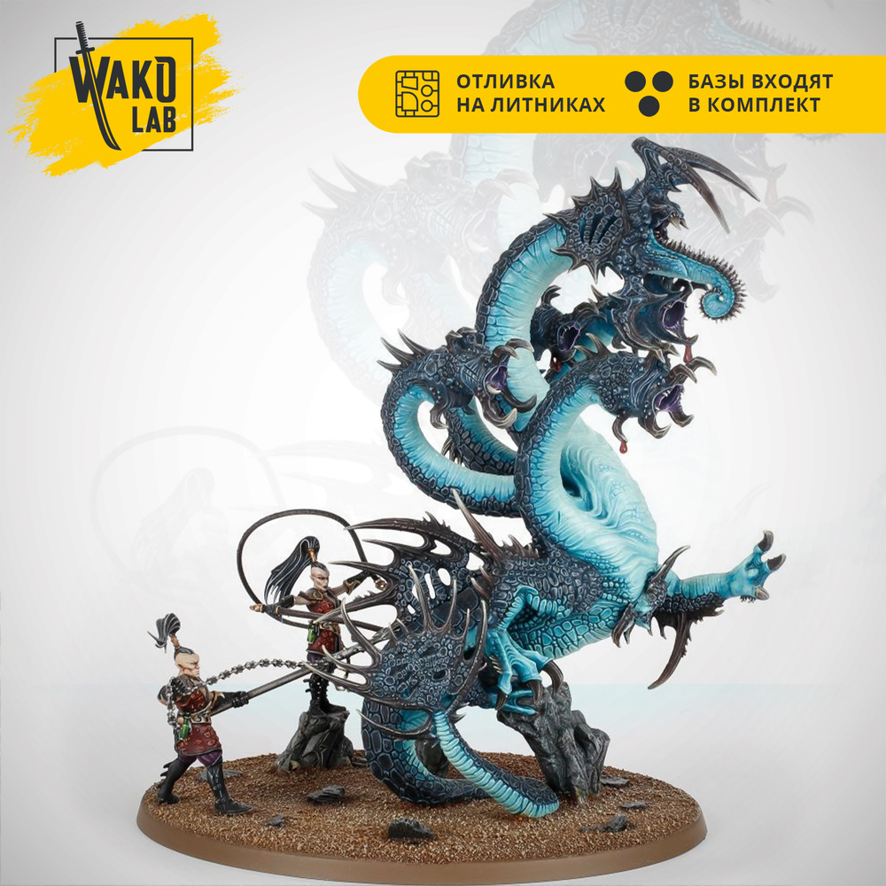 (2 in 1) Kharibdyss / War Hydra