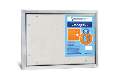 Люк под плитку усиленный Визионер Модерн 500х400 мм