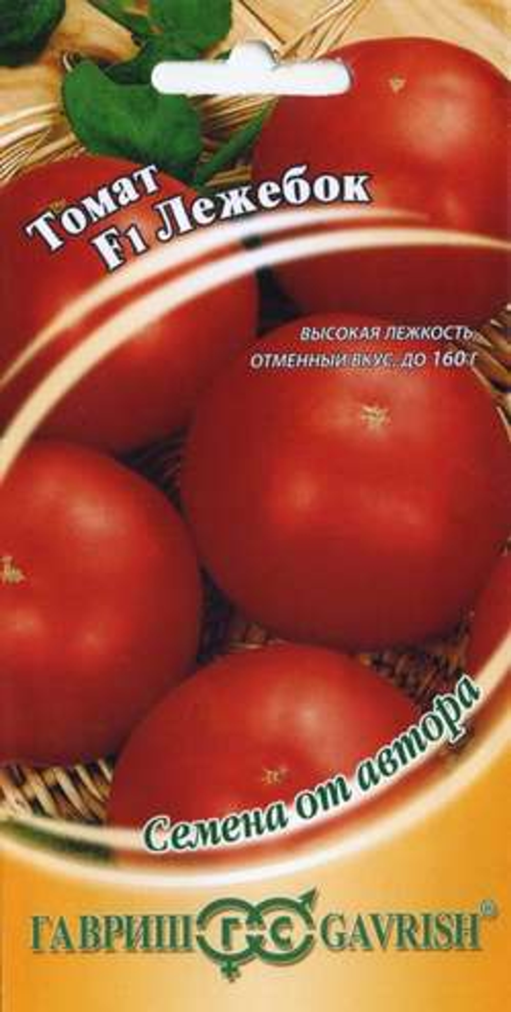 Томат Лежебок F1 12шт ГШ
