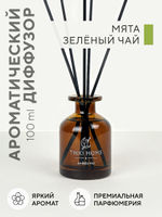 Ароматический диффузор для дома с палочками - Бергамот
