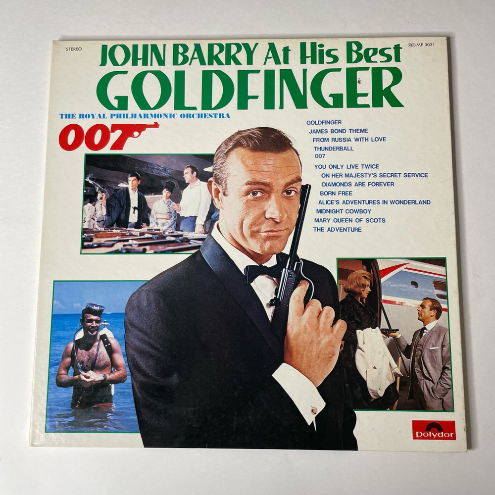 Винтажная виниловая пластинка LP James Bond 007 Голдфингер John Barry, The Royal Philharmonic Orchestra At His Best Goldfinger (Japan 1976) (No Obi)