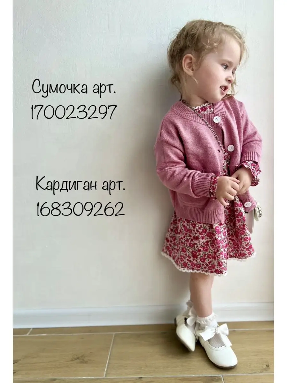 Платье нарядное