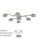 8115/6C COMFI LN26 248 никель, металл Люстра потолочная LED GX53 6*7W 220V DABRA