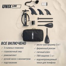 SUP-борд UNIX Line Заря / Zarya (320 см)