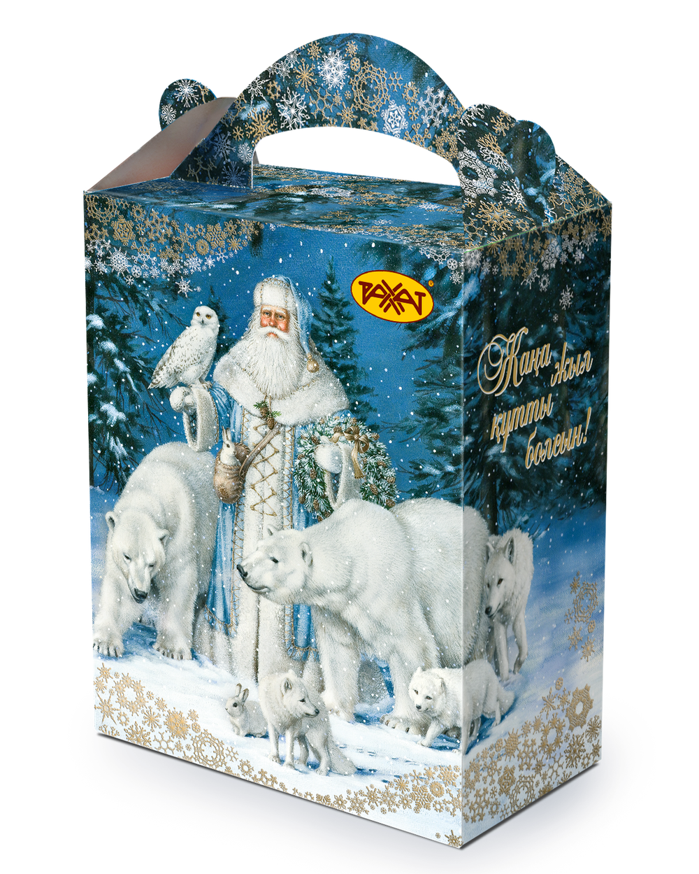Новогодний подарок Полярная ночь х/к 1.5