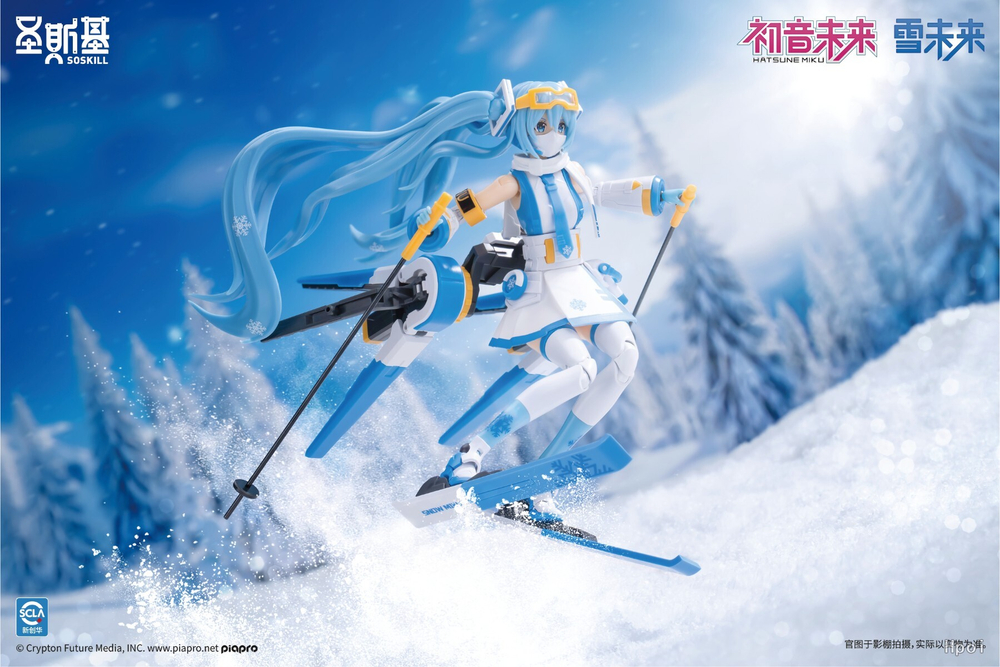 Snow Miku