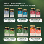 Функциональная кормовая добавка для собак и кошек ProPhyto Сеньор Саппорт, 30 таблеток