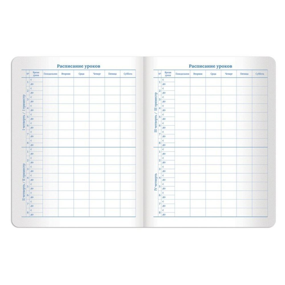 Дневник 1-11 класс 48 л., обложка кожзам (гибкая), термотиснение, BRAUBERG "ORIGINAL", красный, 105449