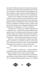 Кэтрин по прозвищу Птичка. Дневник девочки из Средневековья