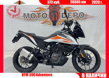 KTM 390 Adventure , 2020