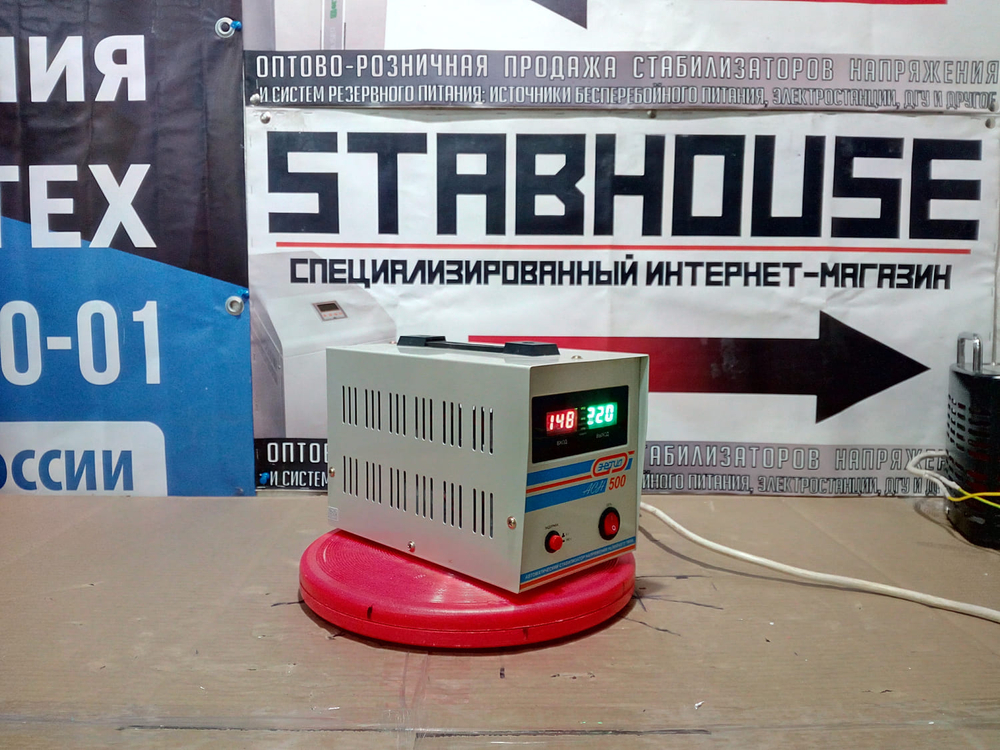 Однофазный стабилизатор напряжения Энергия АСН 500