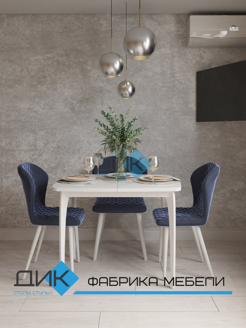 Стол DikLine М15