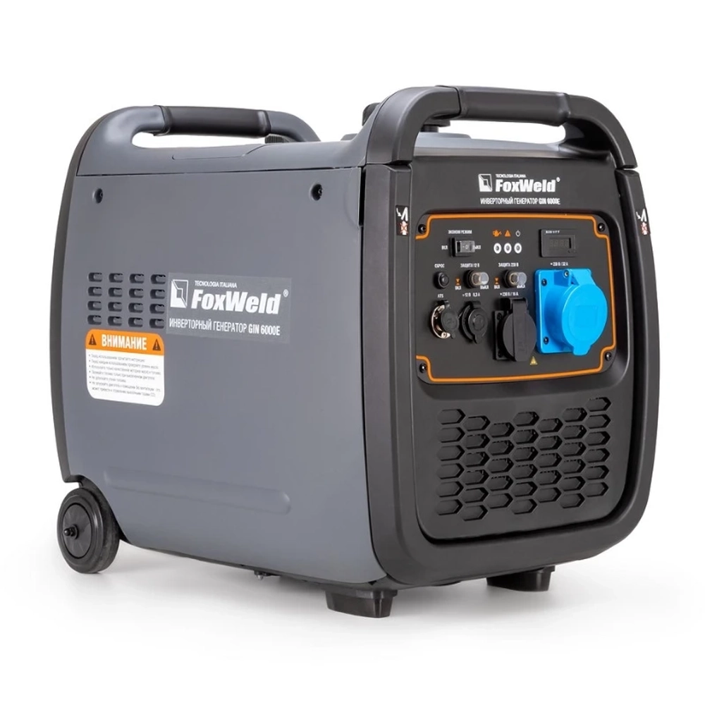 FoxWeld GIN 6000E генератор бензиновый инверторный 1554