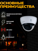 Видеокамера Dahua 2MP DH-IPC-HDBW3241EP-AS-0280B