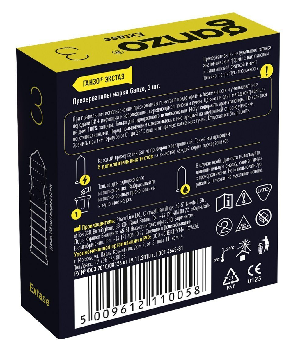 Презервативы анатомической формы с точечной и ребристой структурой Ganzo Extase - 3 шт.