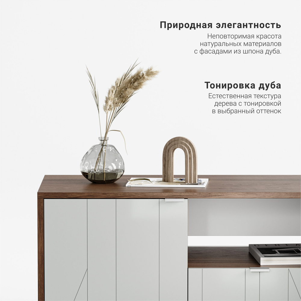 Тумба под ТВ Case CS047