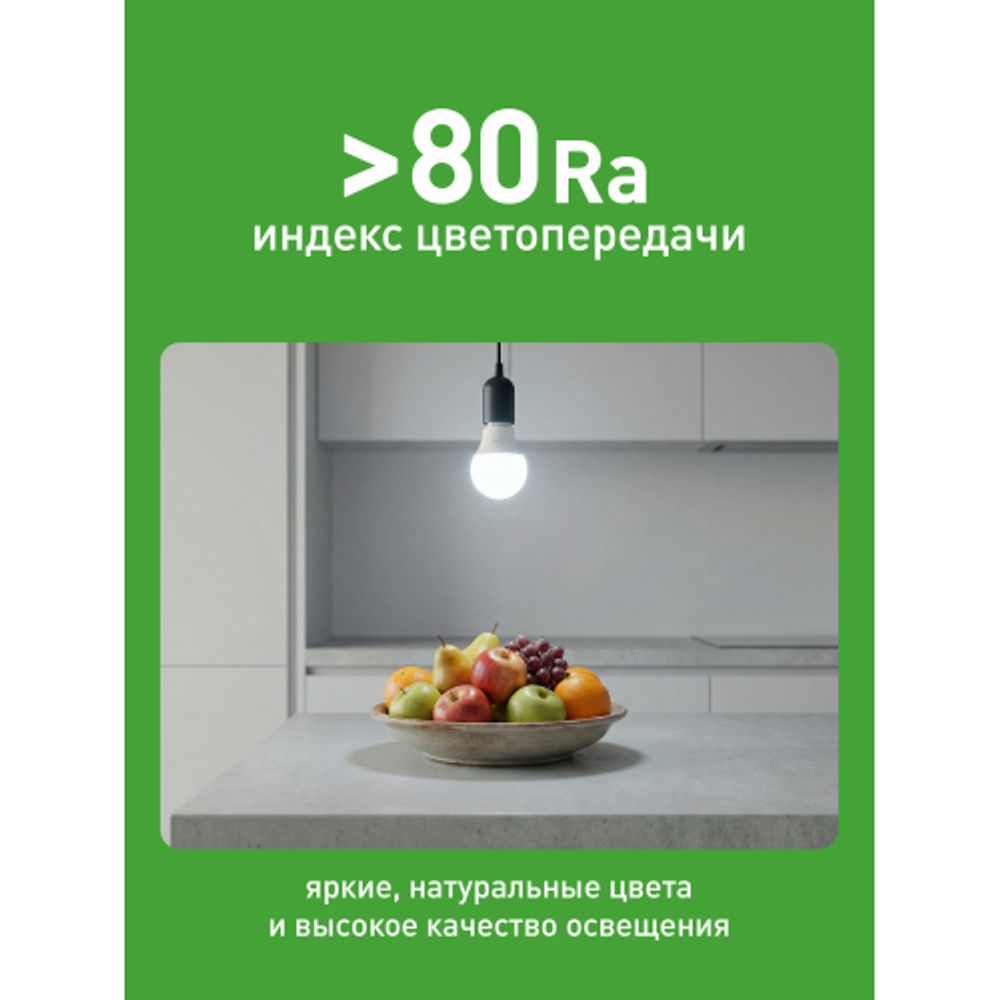 Лампа светодиодная ЭРА GREEN LINE LED A60-25W-840-E27 GL 25Вт груша яркий белый свет E27