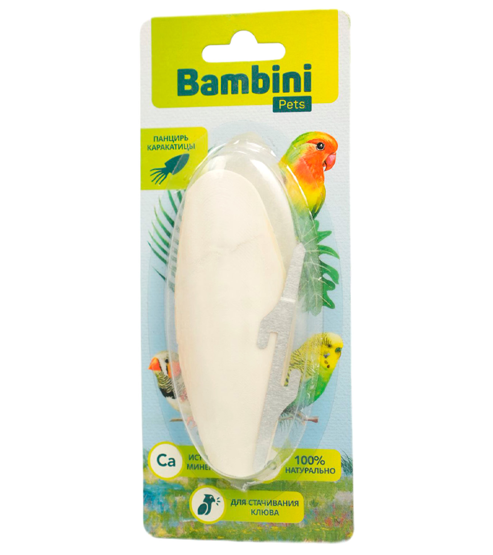 Bambini Pets панцирь каракатицы для средних попугаев 13см.