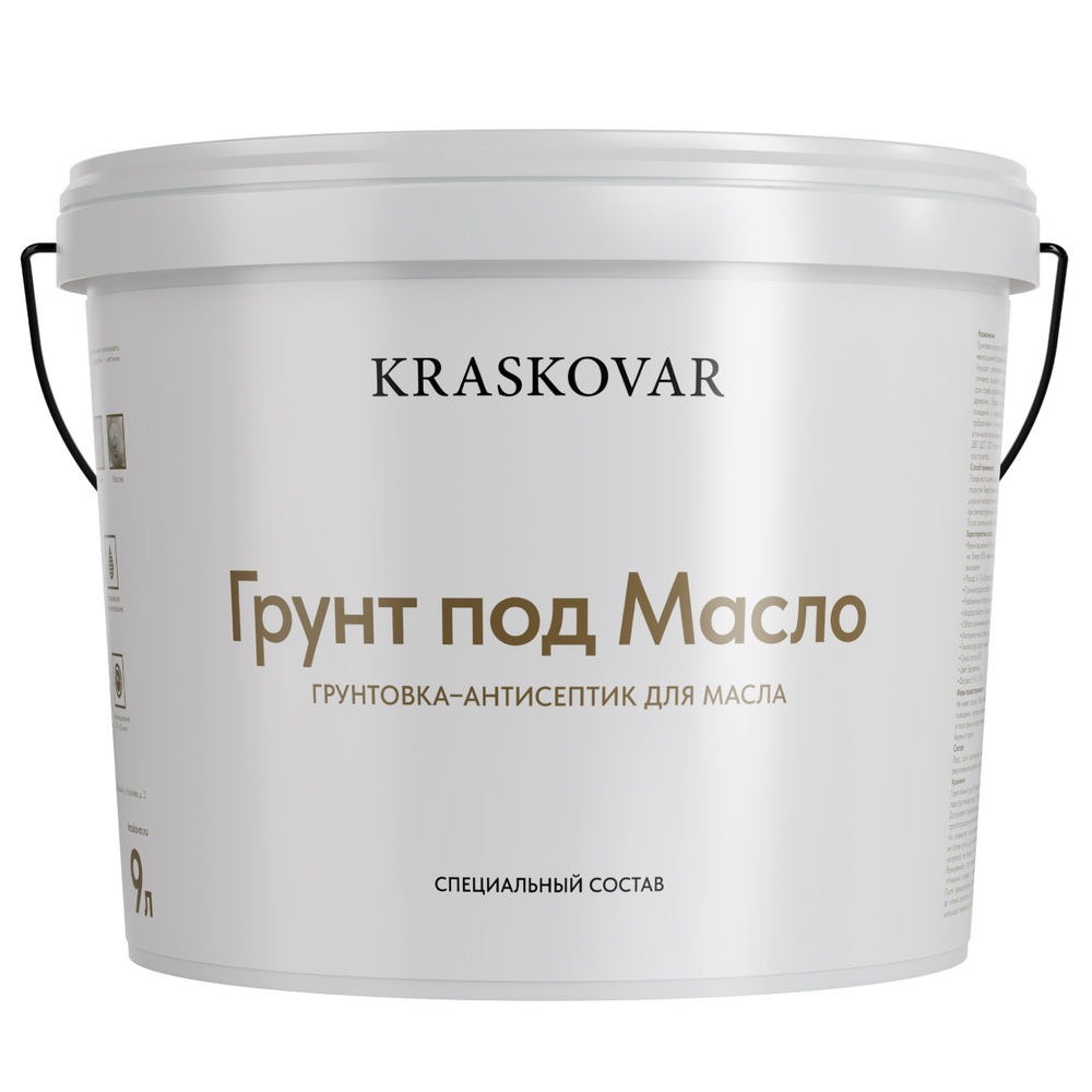 Грунтовка–антисептик KRASKOVAR Грунт под масло