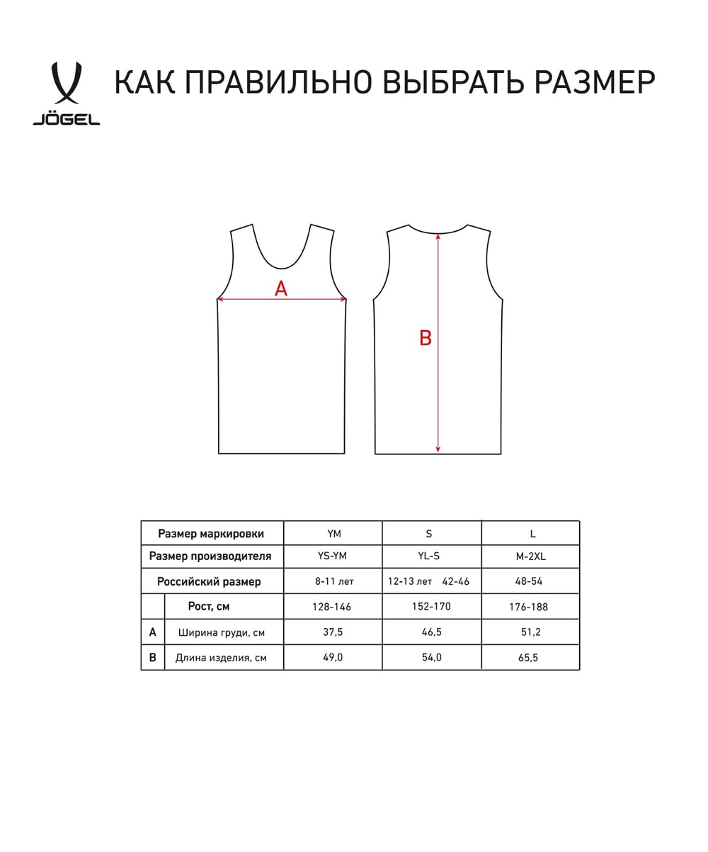 Манишка двухсторонняя Reversible Bib, оранжевый/лаймовый, детский