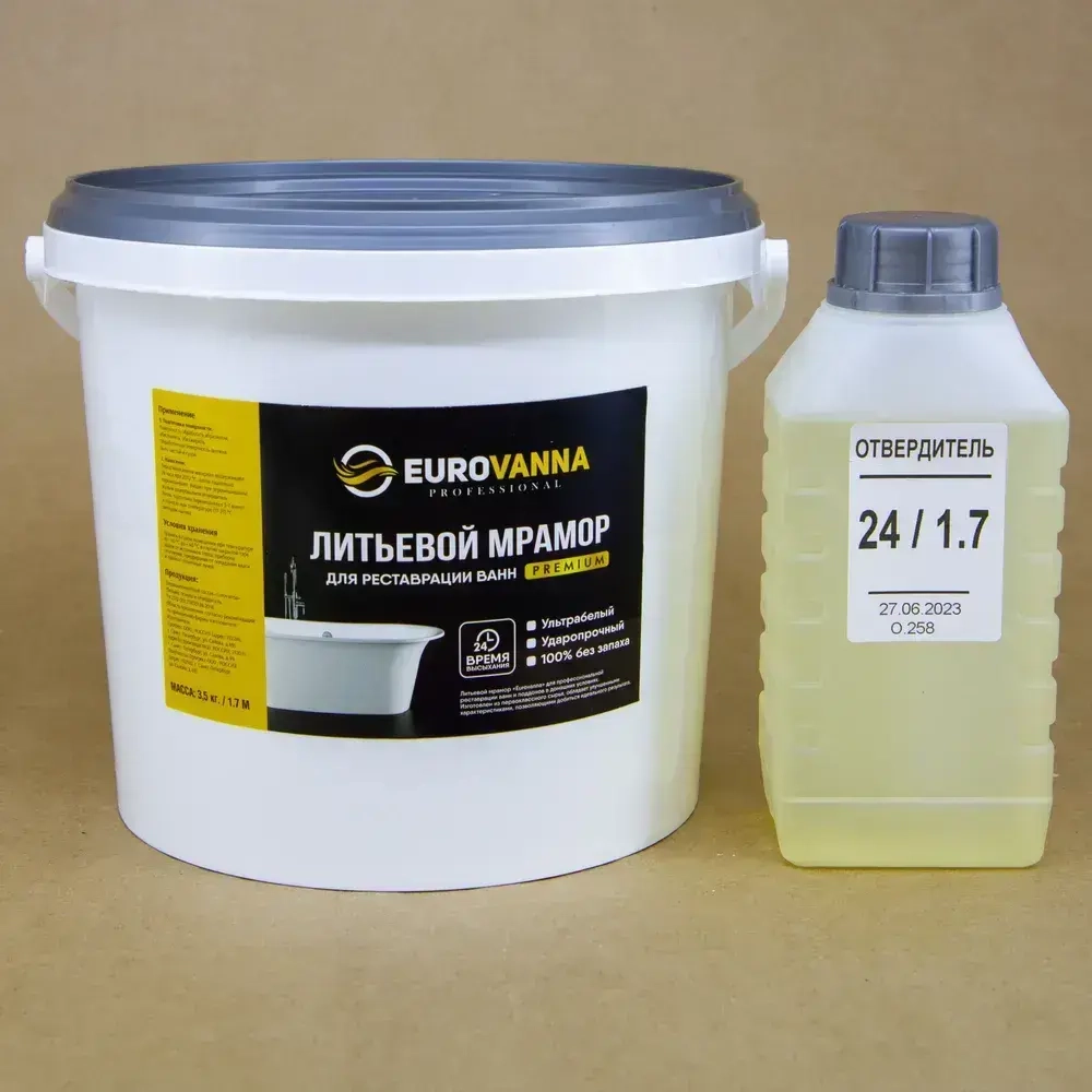 Жидкий акрил для ванн 1.7 м, (3.6 кг). Литьевой мрамор, жидкий мрамор. Краска эмаль для ванн