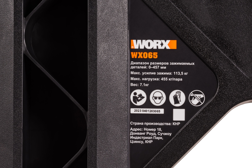 Портативные универсальные козлы WORX WX065
