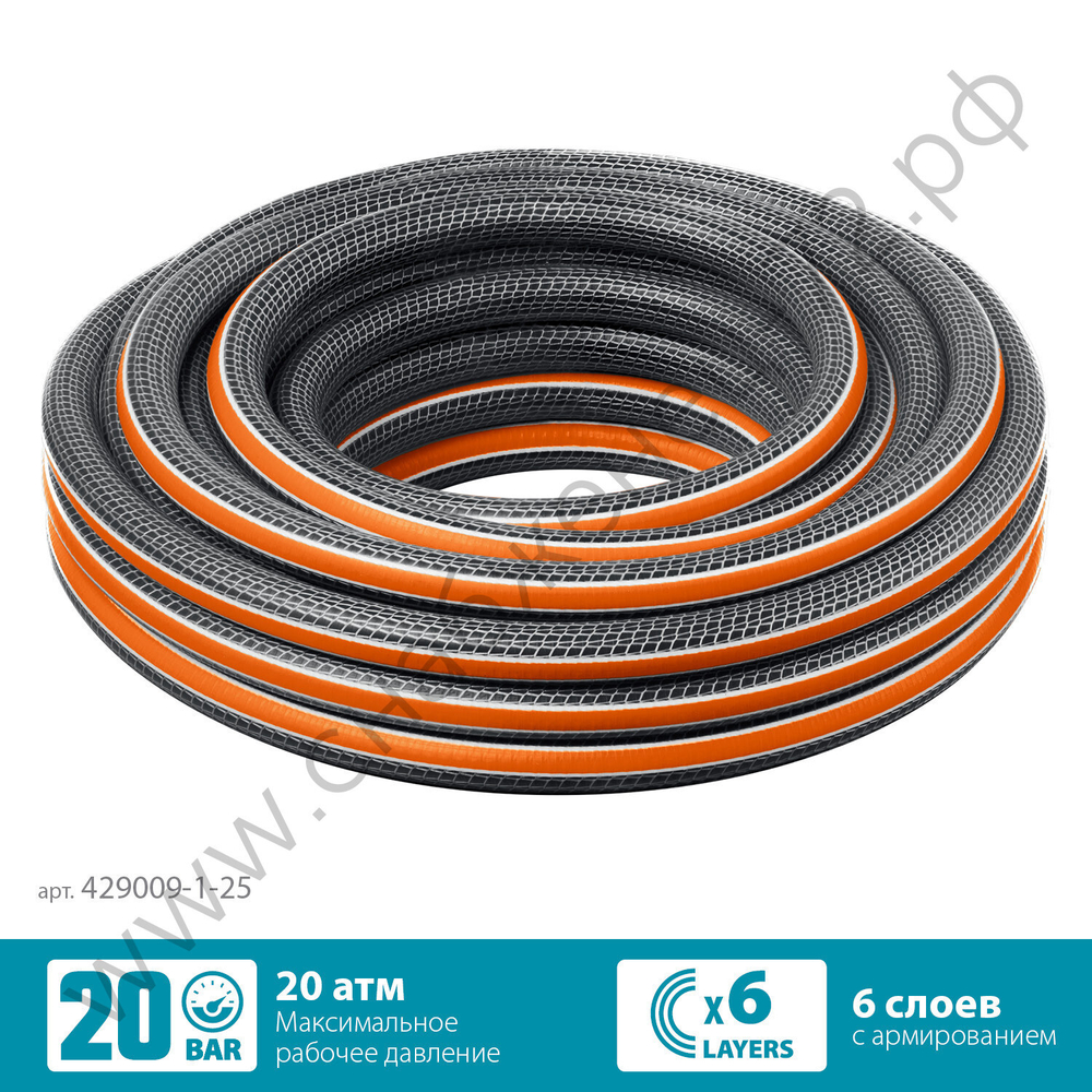 GRINDA ULTRA 6, 1″, 25 м, 20 атм, шестислойный, двойное армирование, поливочный шланг, PROLine (429009-1-25)