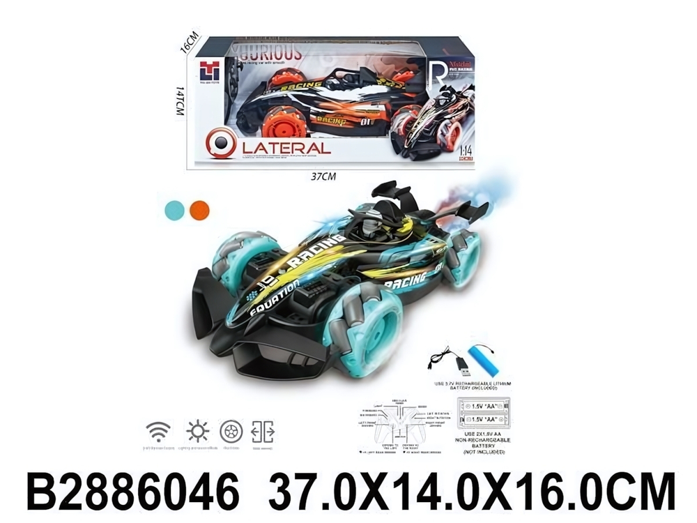 Гоночная машина на РУ, коробка 986-5