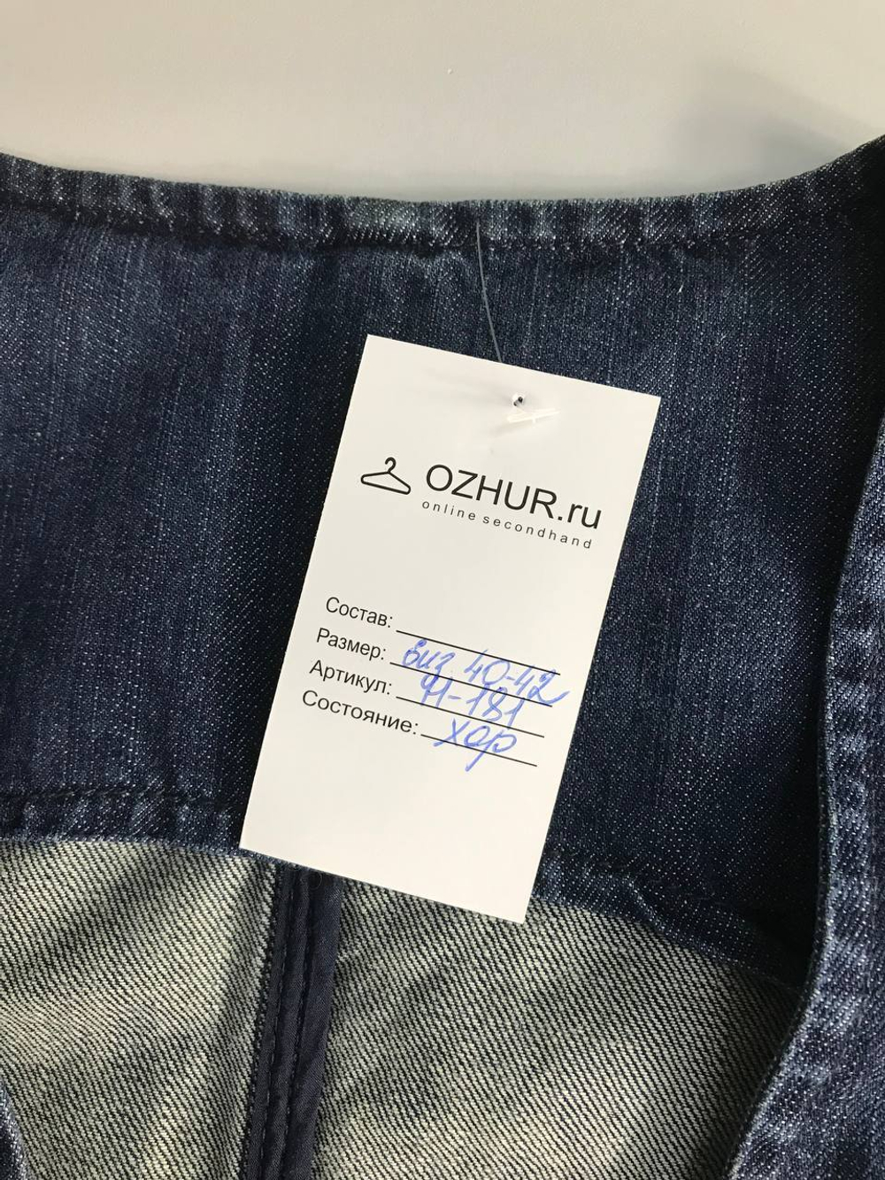 Жилет джинсовый, можно носить как топ или на футболку на 13 лет