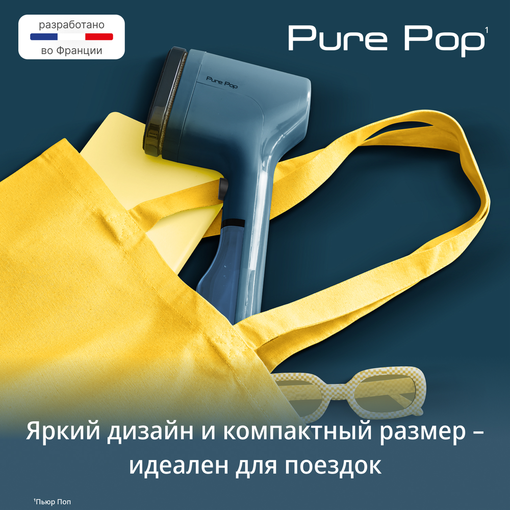 Ручной отпариватель Tefal Pure Pop DT2020E1