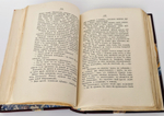 "Крылатые слова". С. Максимов. 1899 г.