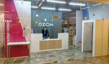 Ozon отменяет сервисный сбор для пунктов выдачи заказов