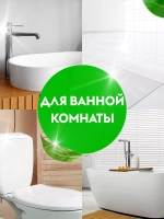 DUTYBOX Чистящий гель для сантехники Лаванда и мята 750 мл