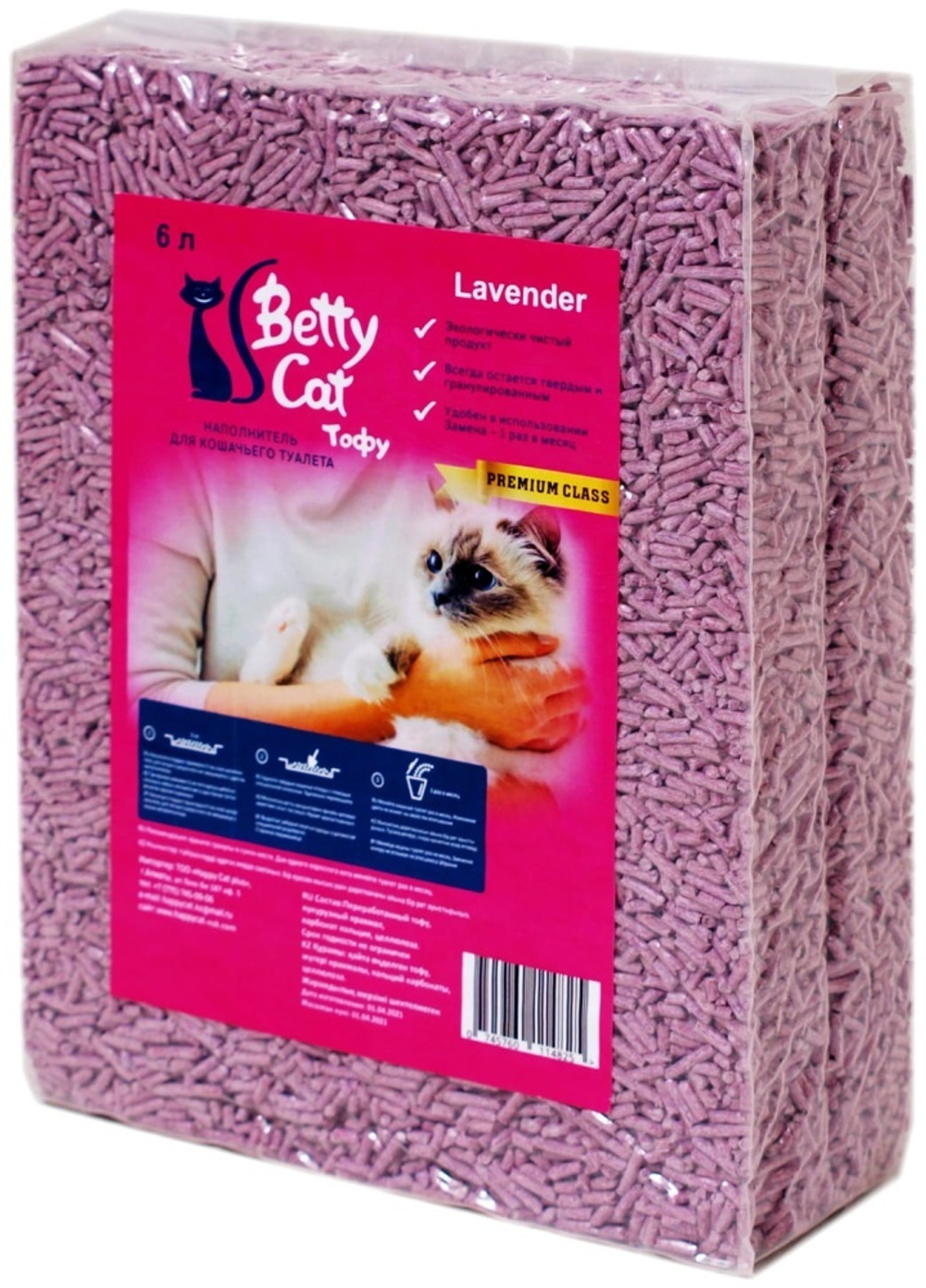 Наполнитель Betty Cat 6л Лаванда Тофу