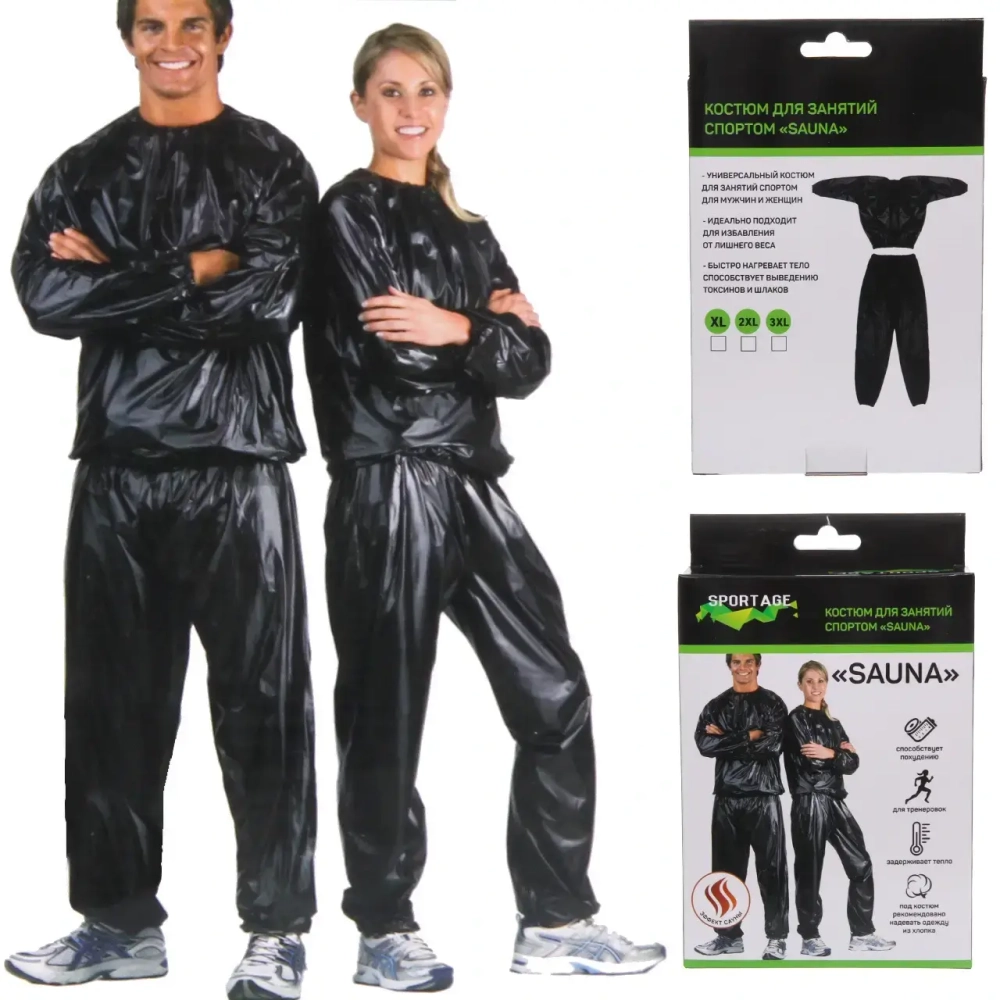 Костюм для похудения «Sauna», размер XL, Черный
