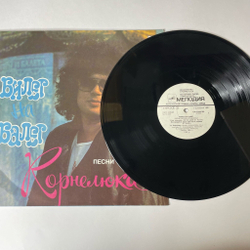 Винтажная виниловая пластинка LP Игорь Корнелюк Билет На Балет (СССР 1989)