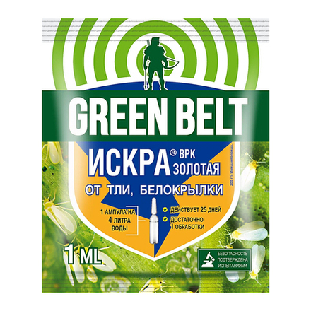 Средство от тли, белокрылки Green Belt Искра Золотая, 1 мл