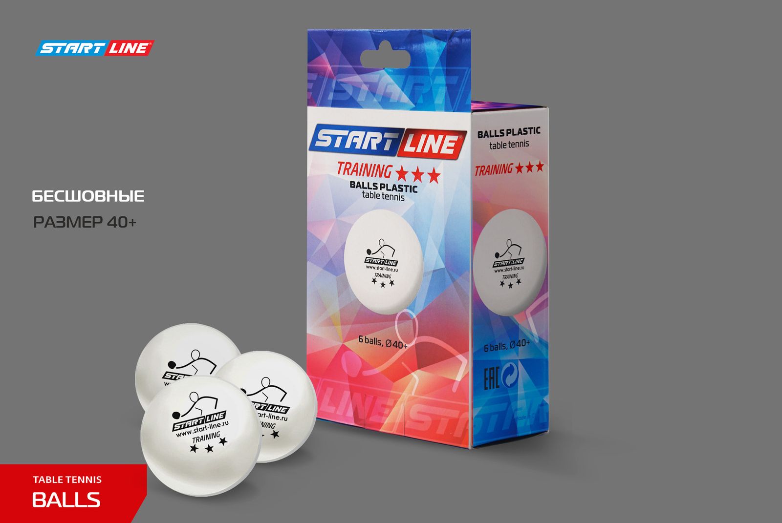 Мячи Start line Training 3* New (6 шт, бел.) фото №15