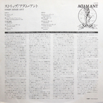 Adam Ant / Strip (LP)