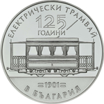 БОЛГАРИЯ, 2026, 10 ЕВРО [СЕРЕБРО] [PROOF]