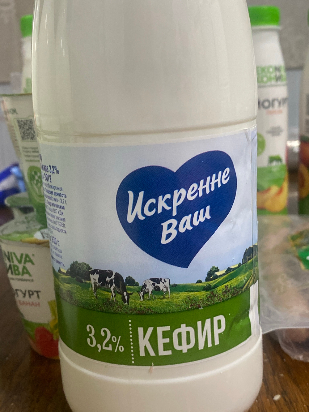 Кефир искренне ваш