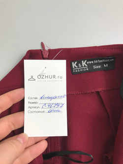 Юбка K&K яркая 46 размер