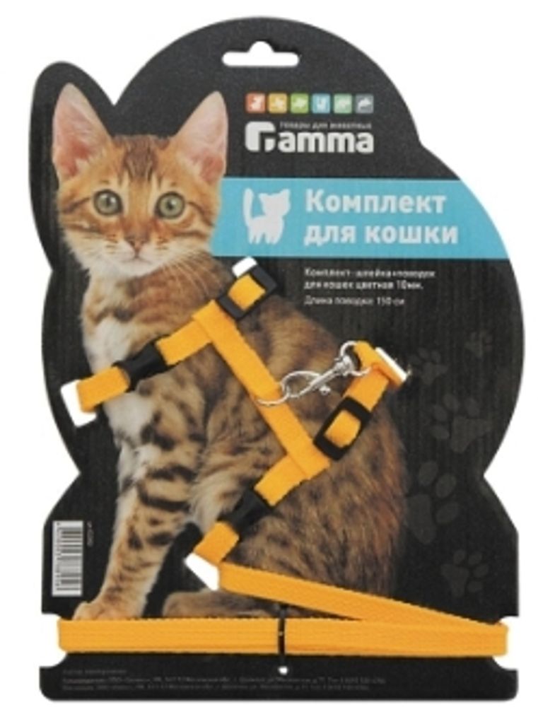 Комплект GAMMA шлейка и поводок для кошек 10x1500мм