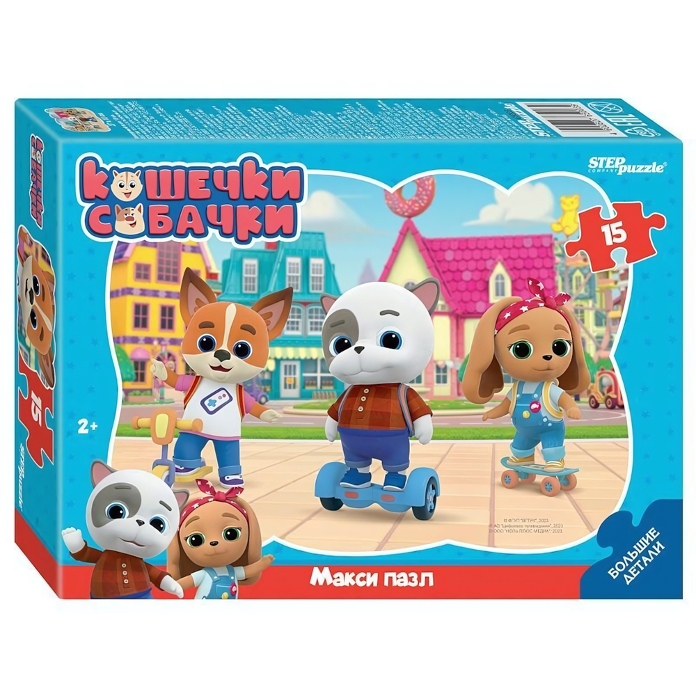 Макси-пазл 15эл. контурный "Кошечки и собачки" (Степ пазл)