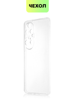 Чехол BROSCORP для Huawei P50 Pro оптом (арт. HW-P50PRO-TPU-01-TRANSPARENT)