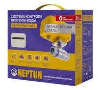 Наборы Neptun PROFI Base