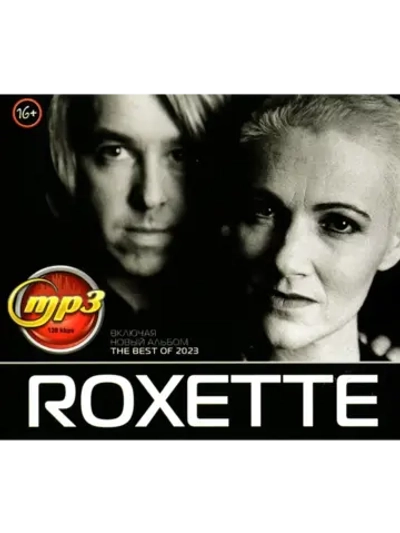 Roxette (MP3 Флешка)