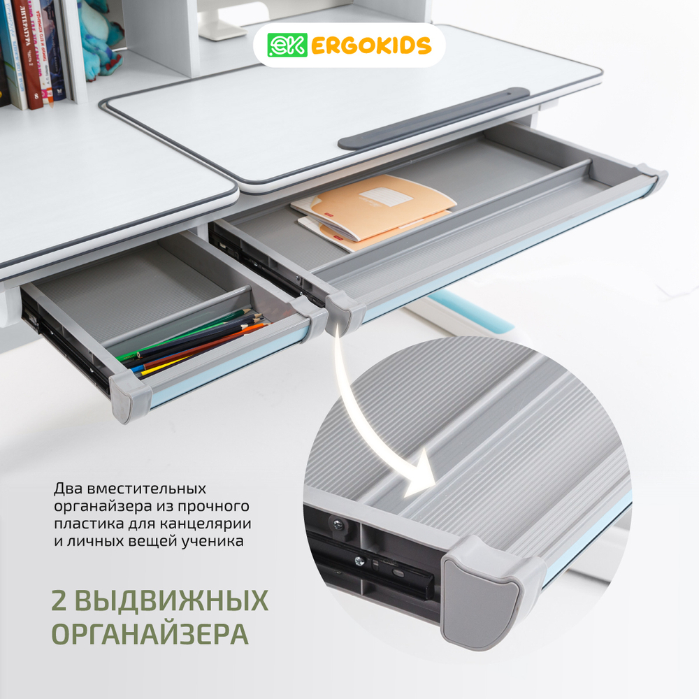 Стол письменный для школьника Ergokids Winnipeg Multicolor BD-630