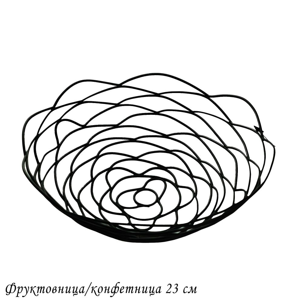 Lenardi 401-067 Фруктовница/конфетница 23см (х48)Металл